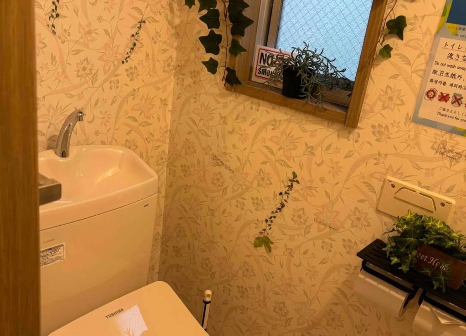 I Love Hakone Casa vacanze
