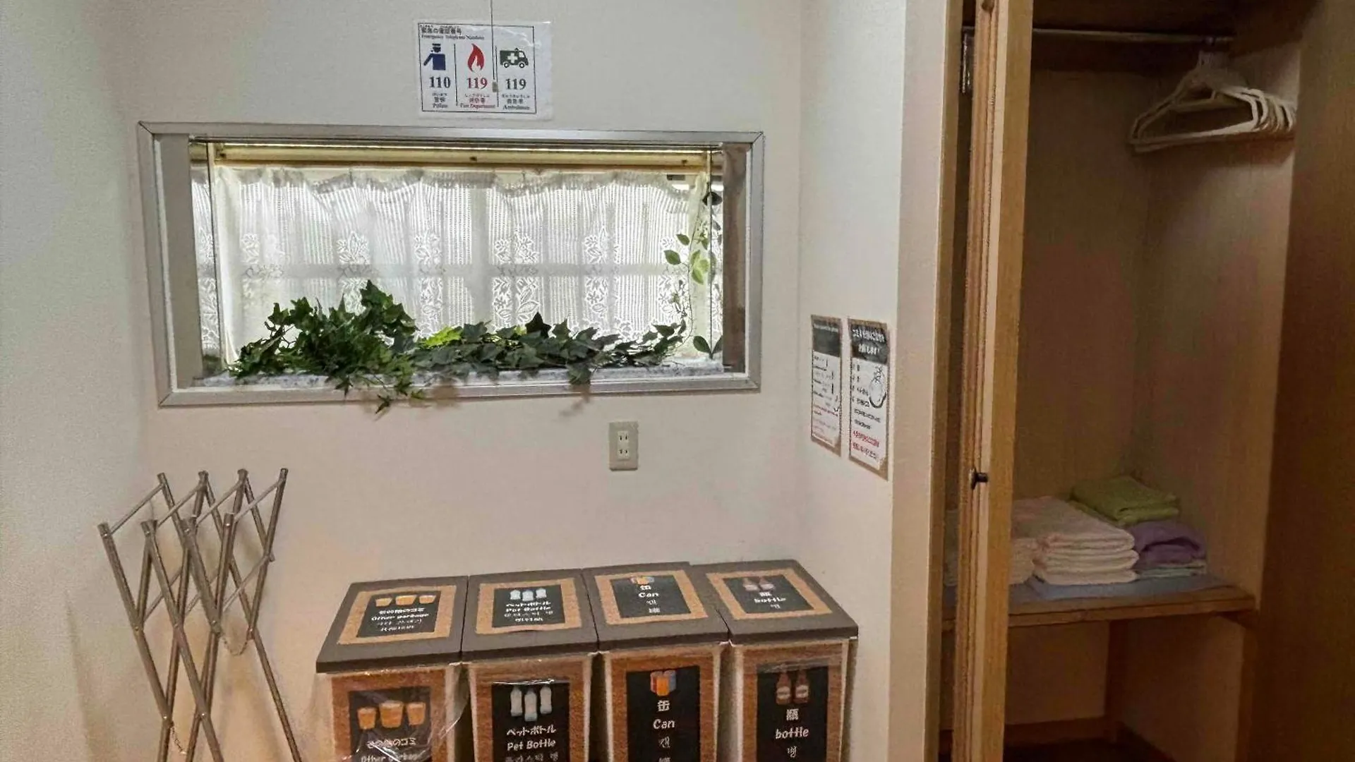 Casa vacanze I Love Hakone