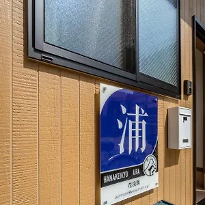 https://hanastay-ura.hotels-osaka.net