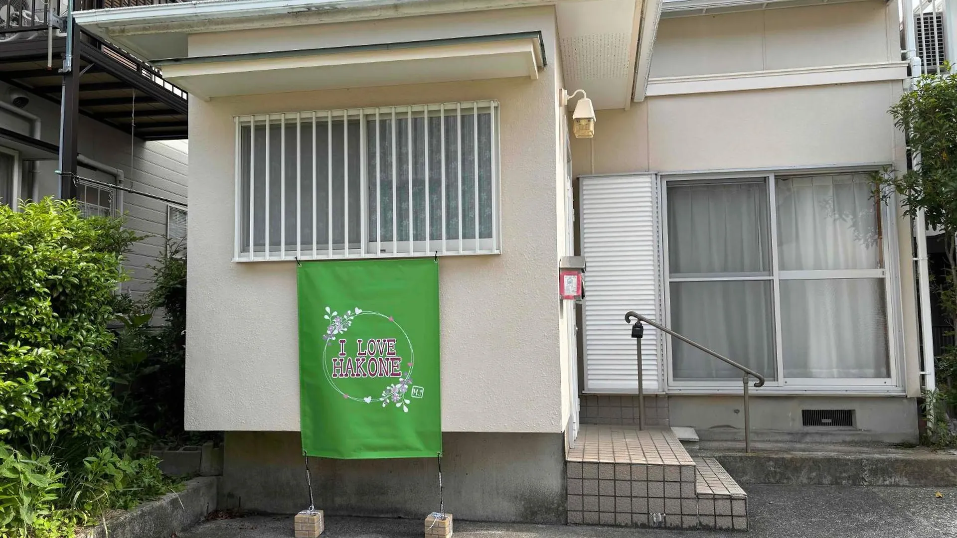 I Love 箱根町 0*,  日本