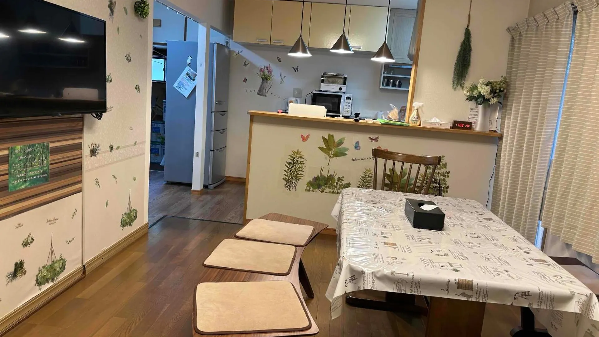 I Love 箱根町 0*,